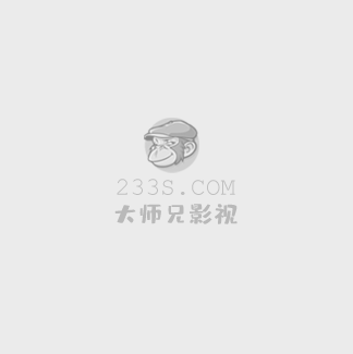 拜托了别宠我电视剧